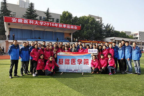 福利姬
取得校秋运会好成绩 福利姬
取得校秋运会好成绩