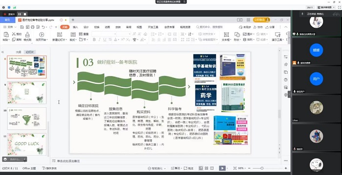 /crm/product/image/20230321/1679450941482013909.png 1679450941482013909.png