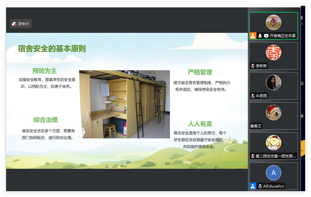 /crm/product/image/20241231/1735631539407057981.png /crm/product/image/20241231/1735631539407057981.png