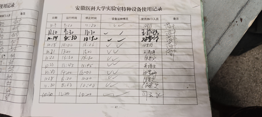 /crm/product/image/20251113/1763017381432054430.png 1763017381432054430.png