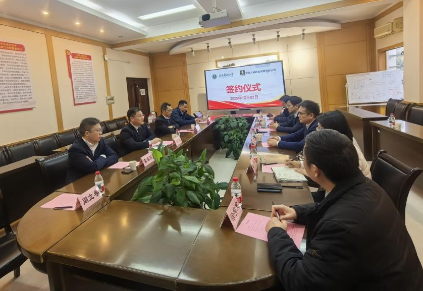 /crm/product/image/20251210/1765419488738049284.png 1765419488738049284.png